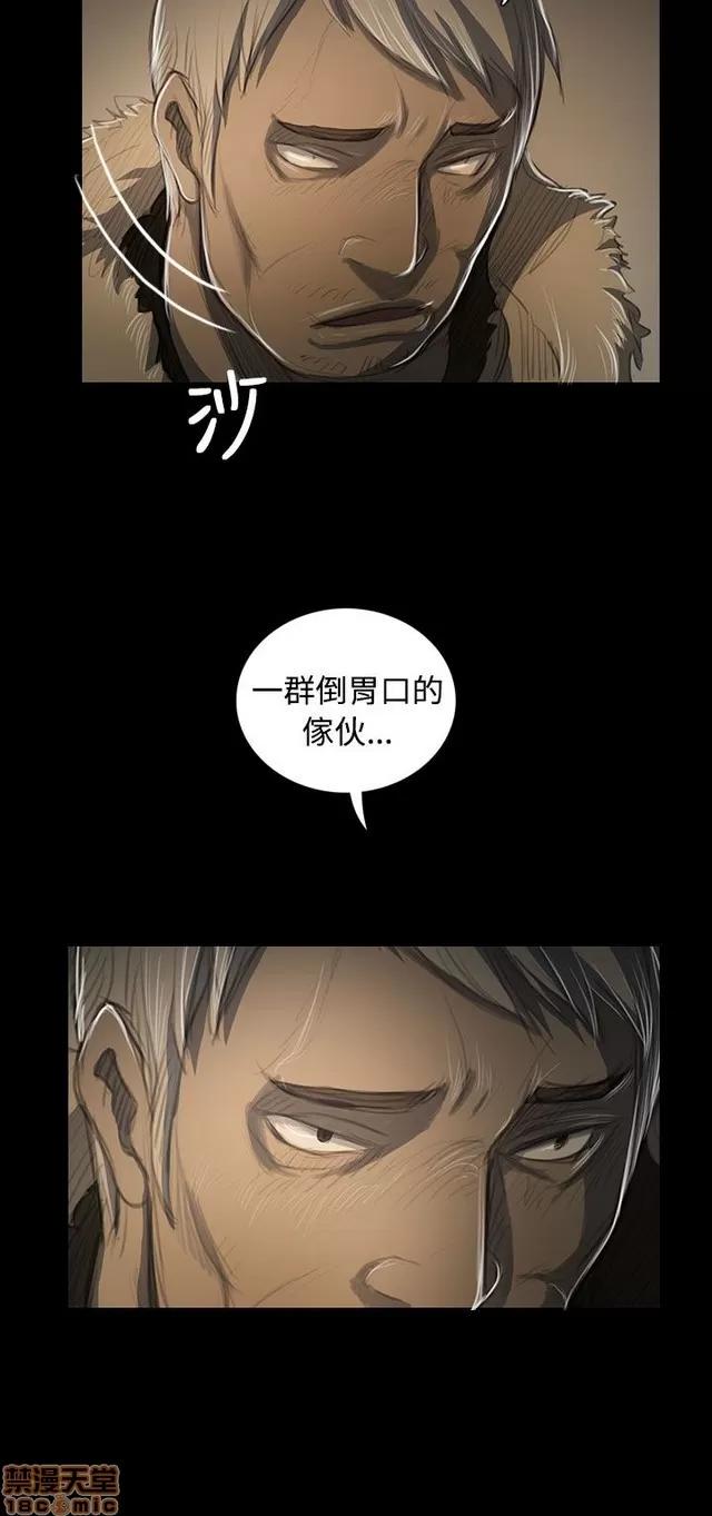 我的姐妹 姊姊: 莲 9 第146页
