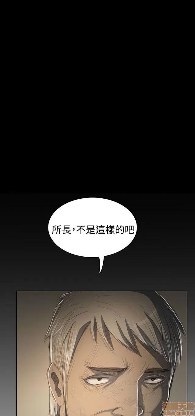 我的姐妹 姊姊: 莲 9 第147页