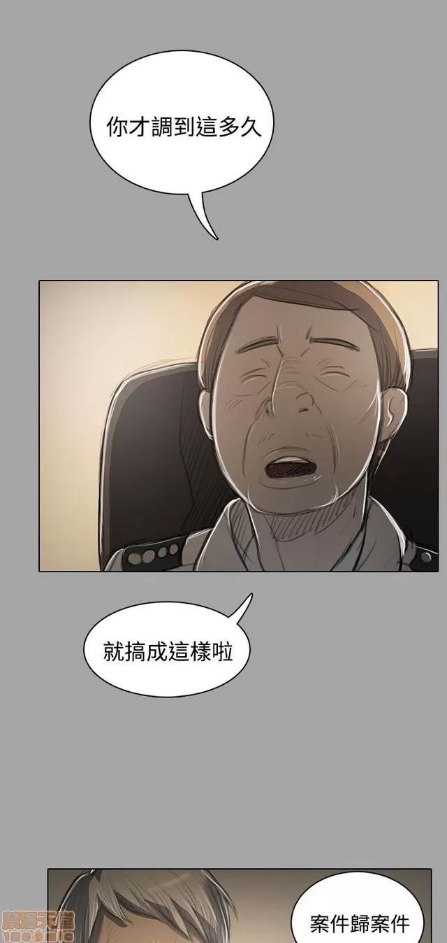 我的姐妹 姊姊: 莲 9 第149页