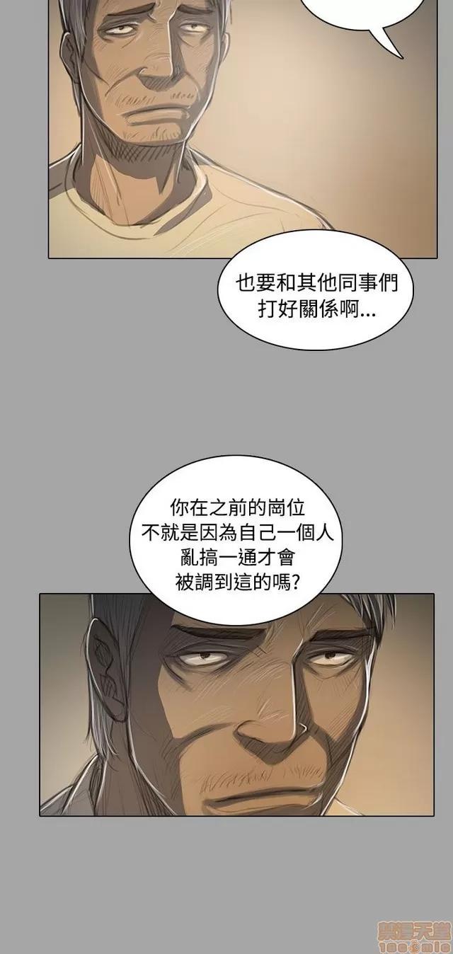 我的姐妹 姊姊: 莲 9 第150页