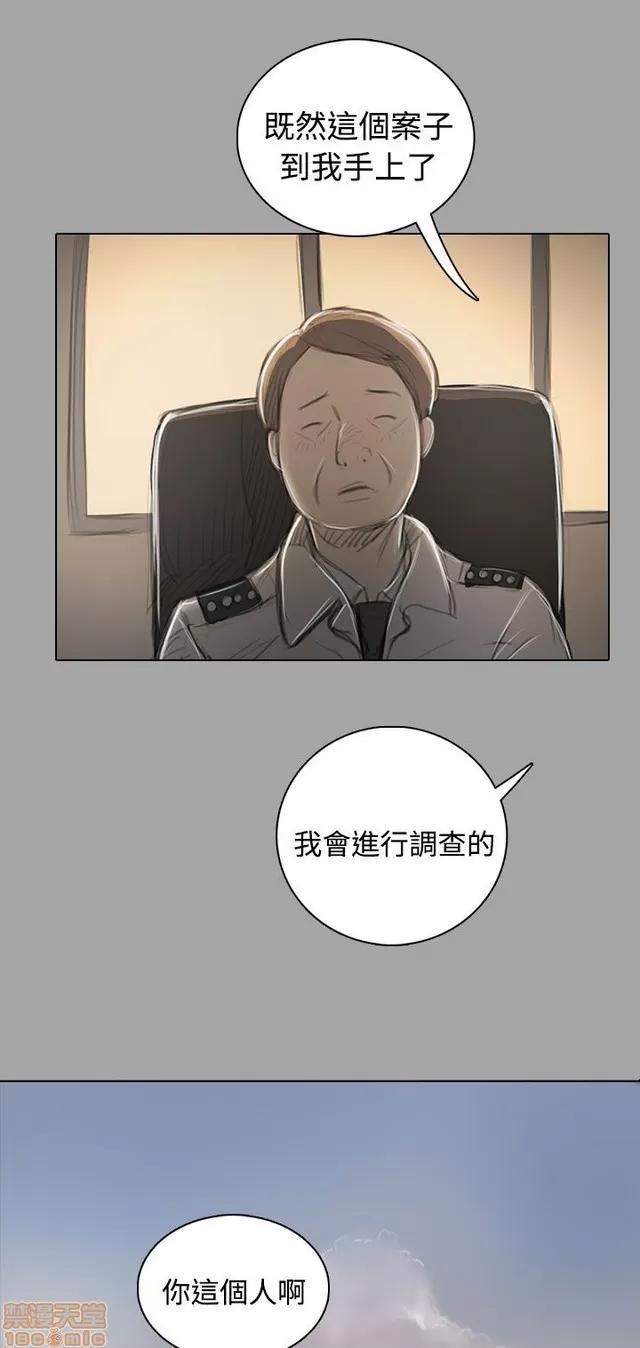 我的姐妹 姊姊: 莲 9 第151页