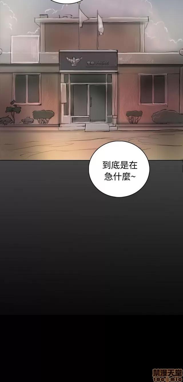 我的姐妹 姊姊: 莲 9 第152页