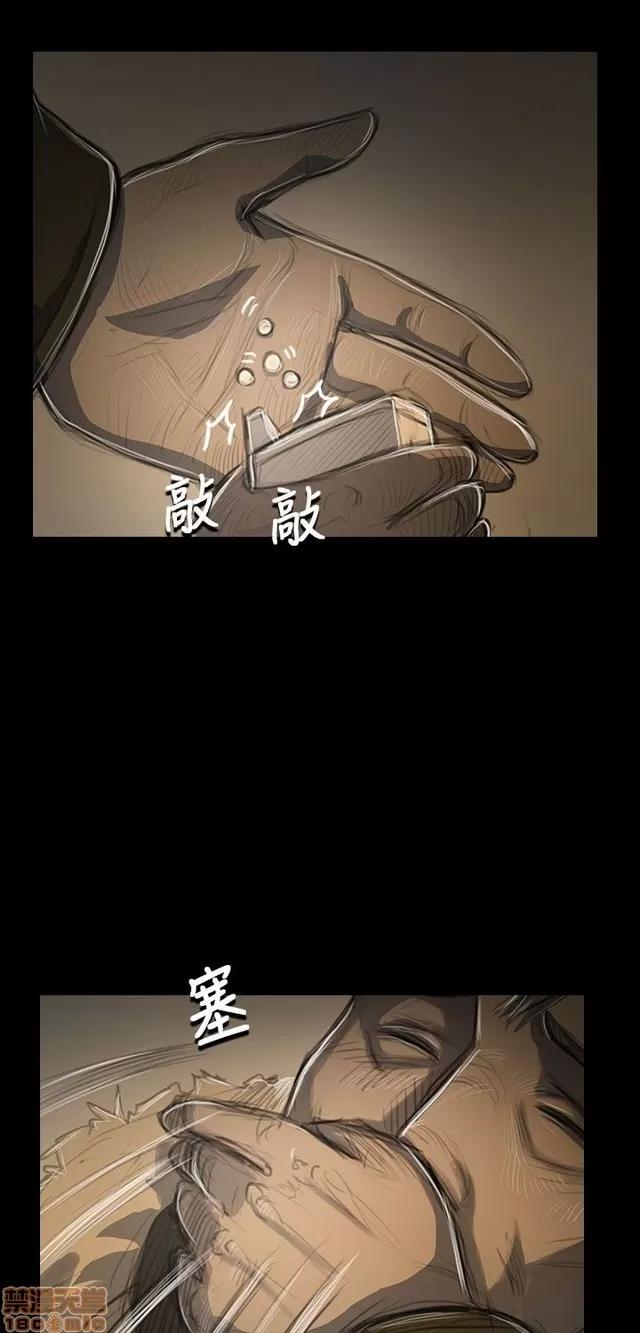 我的姐妹 姊姊: 莲 9 第153页