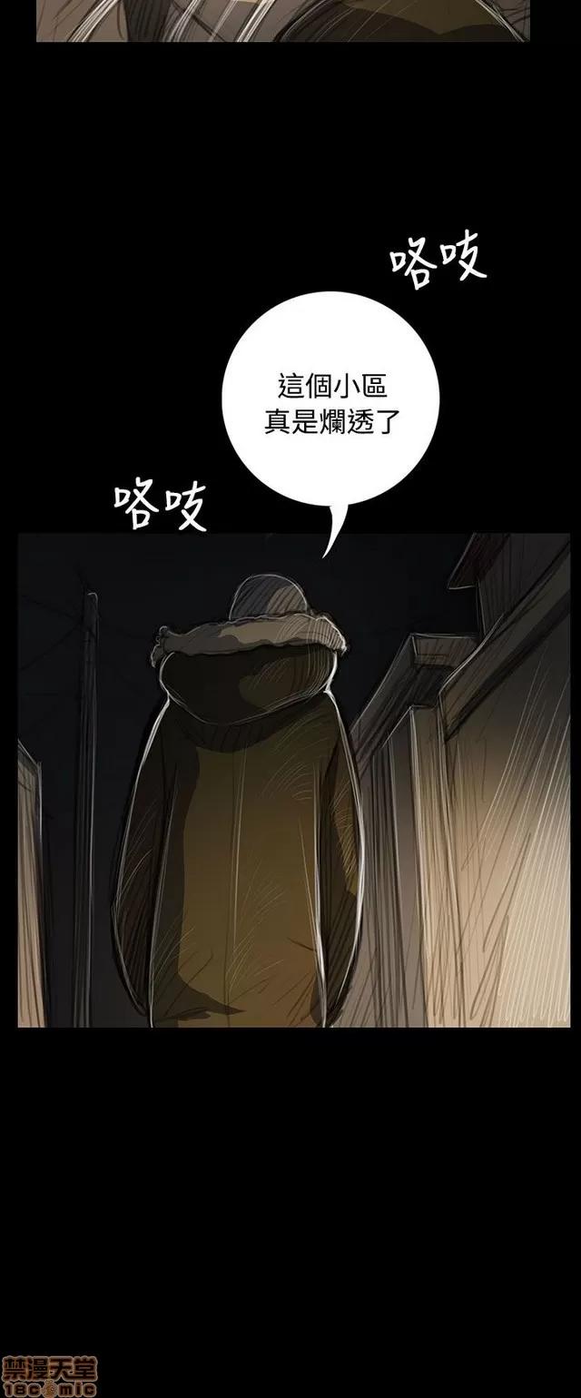 我的姐妹 姊姊: 莲 9 第154页