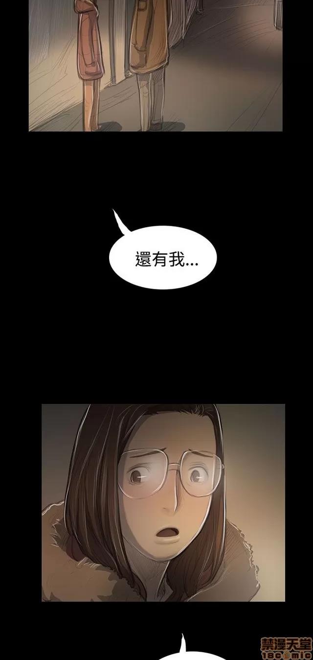 我的姐妹 姊姊: 莲 9 第171页