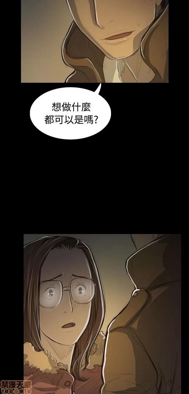 我的姐妹 姊姊: 莲 9 第174页