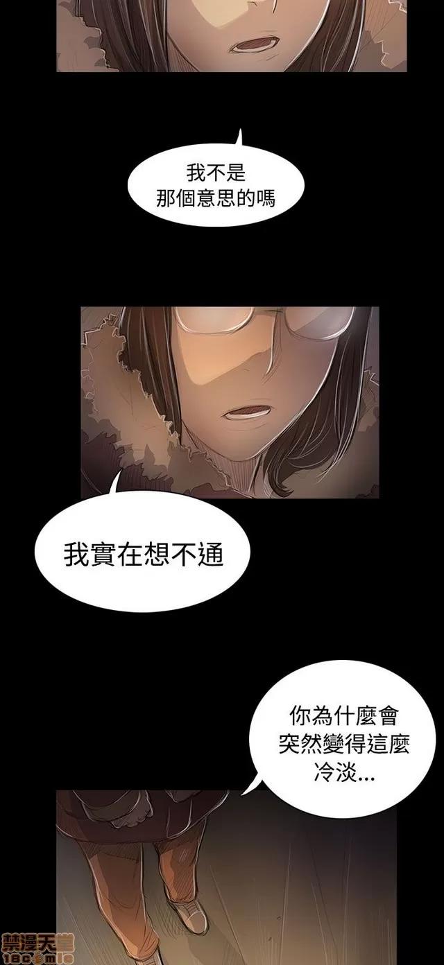 我的姐妹 姊姊: 莲 9 第178页