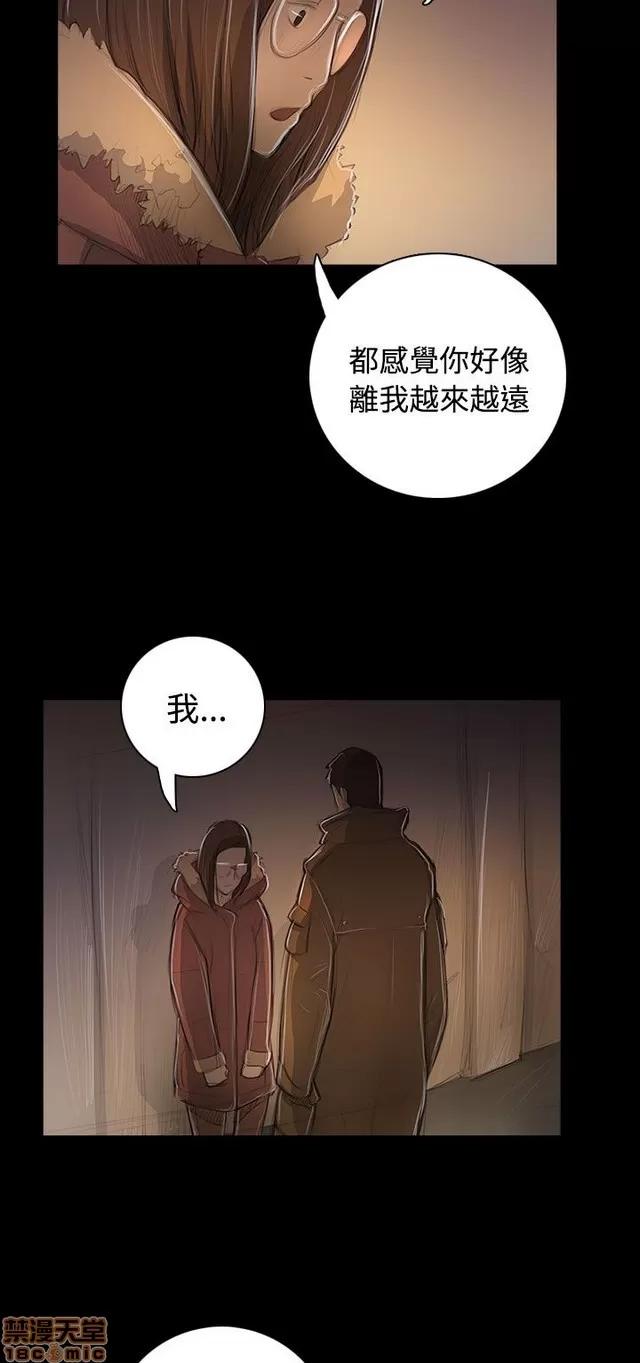 我的姐妹 姊姊: 莲 9 第180页