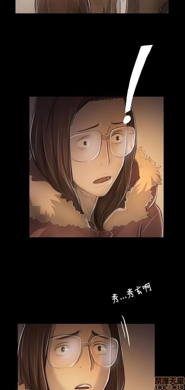 我的姐妹 姊姊: 莲 9 第183页