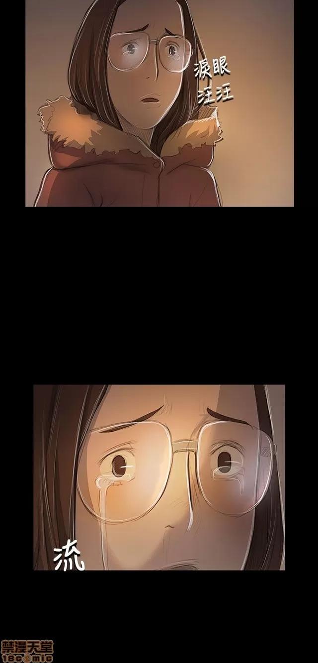 我的姐妹 姊姊: 莲 9 第186页