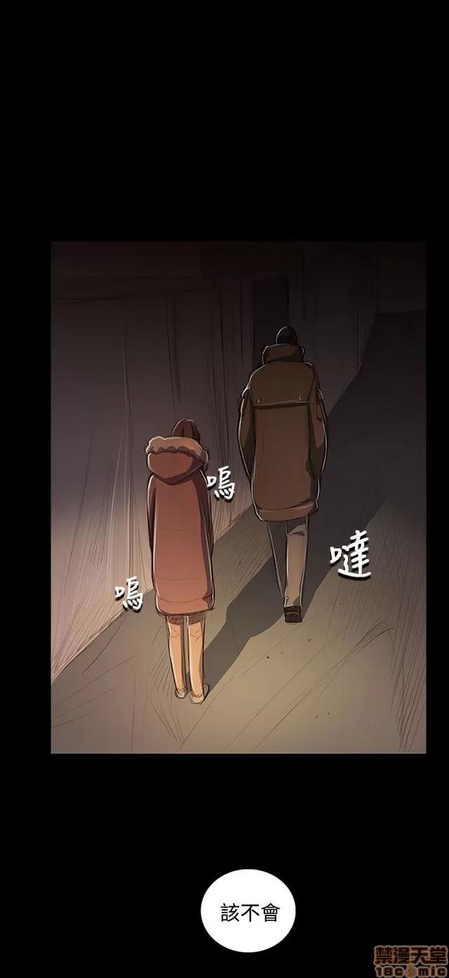 我的姐妹 姊姊: 莲 9 第188页