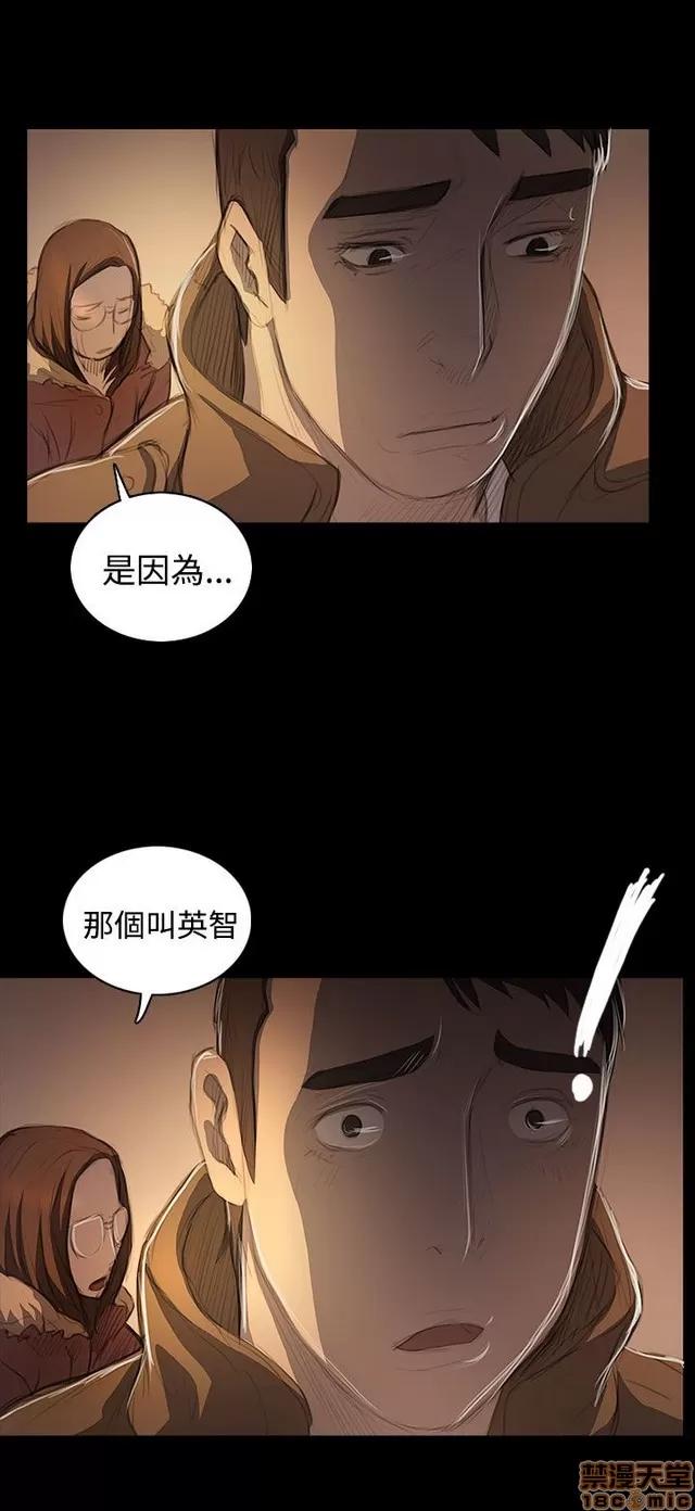 我的姐妹 姊姊: 莲 9 第189页