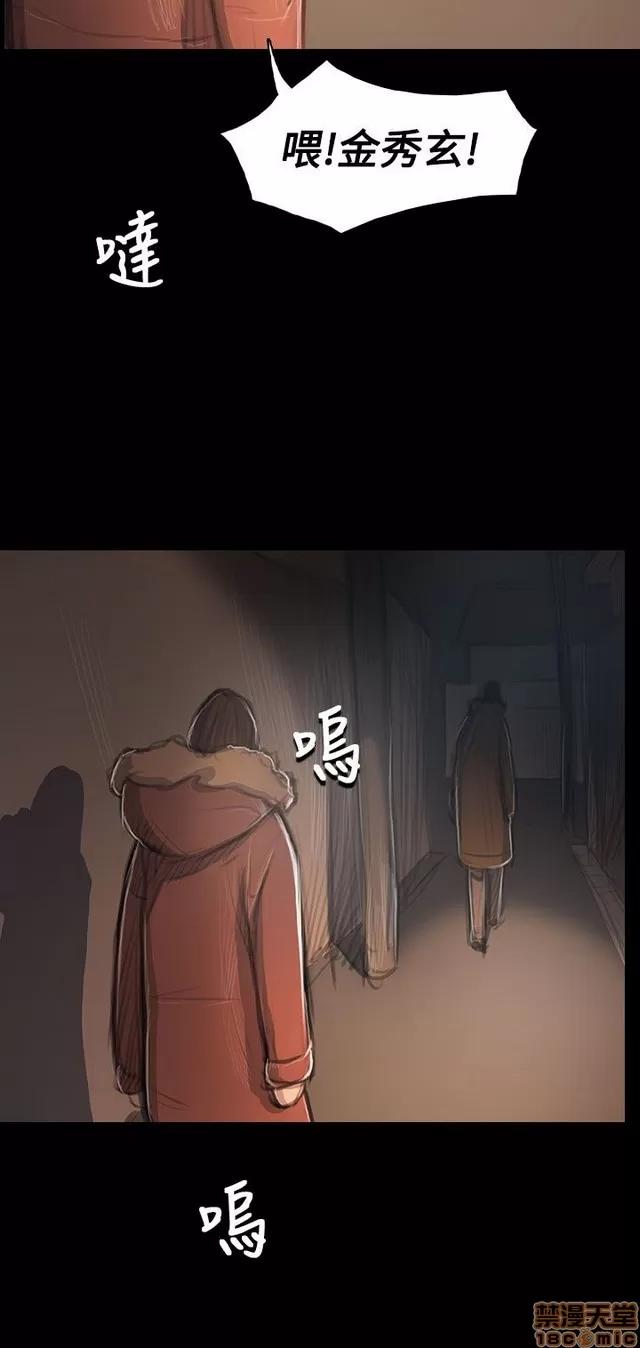 我的姐妹 姊姊: 莲 9 第200页