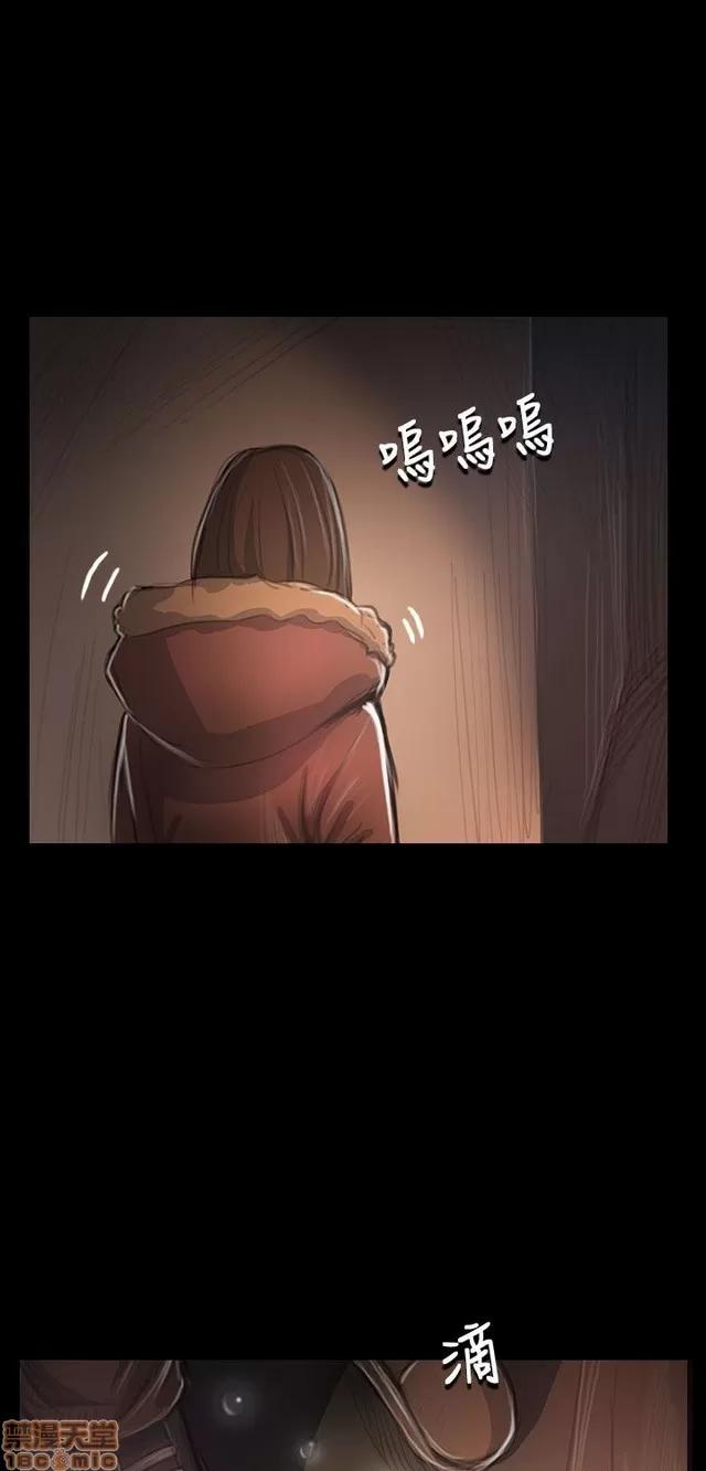 我的姐妹 姊姊: 莲 9 第203页