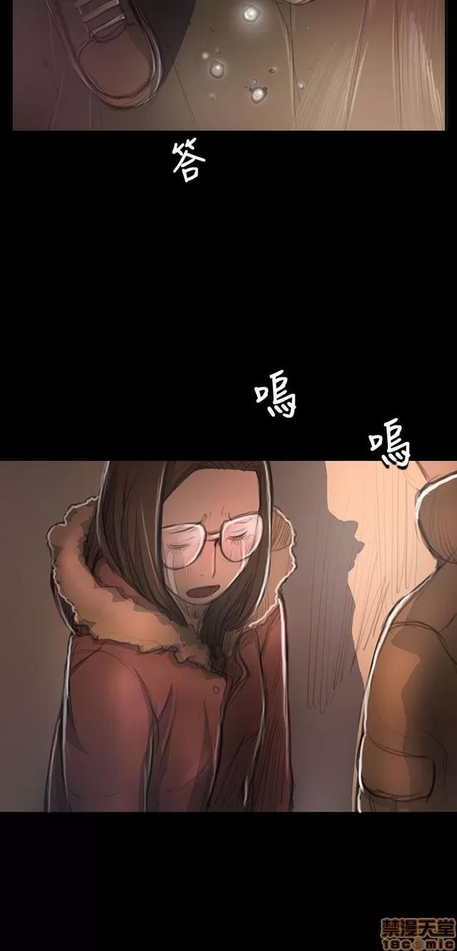 我的姐妹 姊姊: 莲 9 第204页