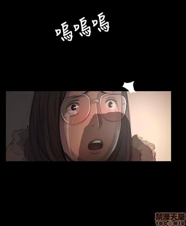 我的姐妹 姊姊: 莲 9 第205页