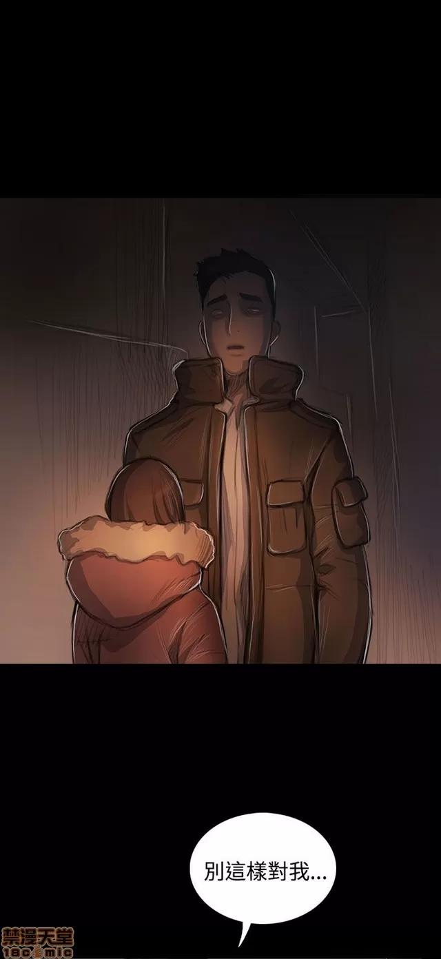 我的姐妹 姊姊: 莲 9 第206页