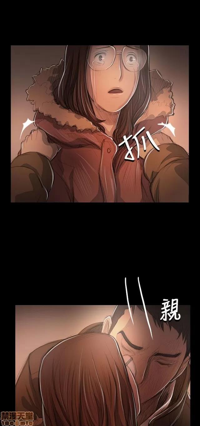 我的姐妹 姊姊: 莲 9 第208页