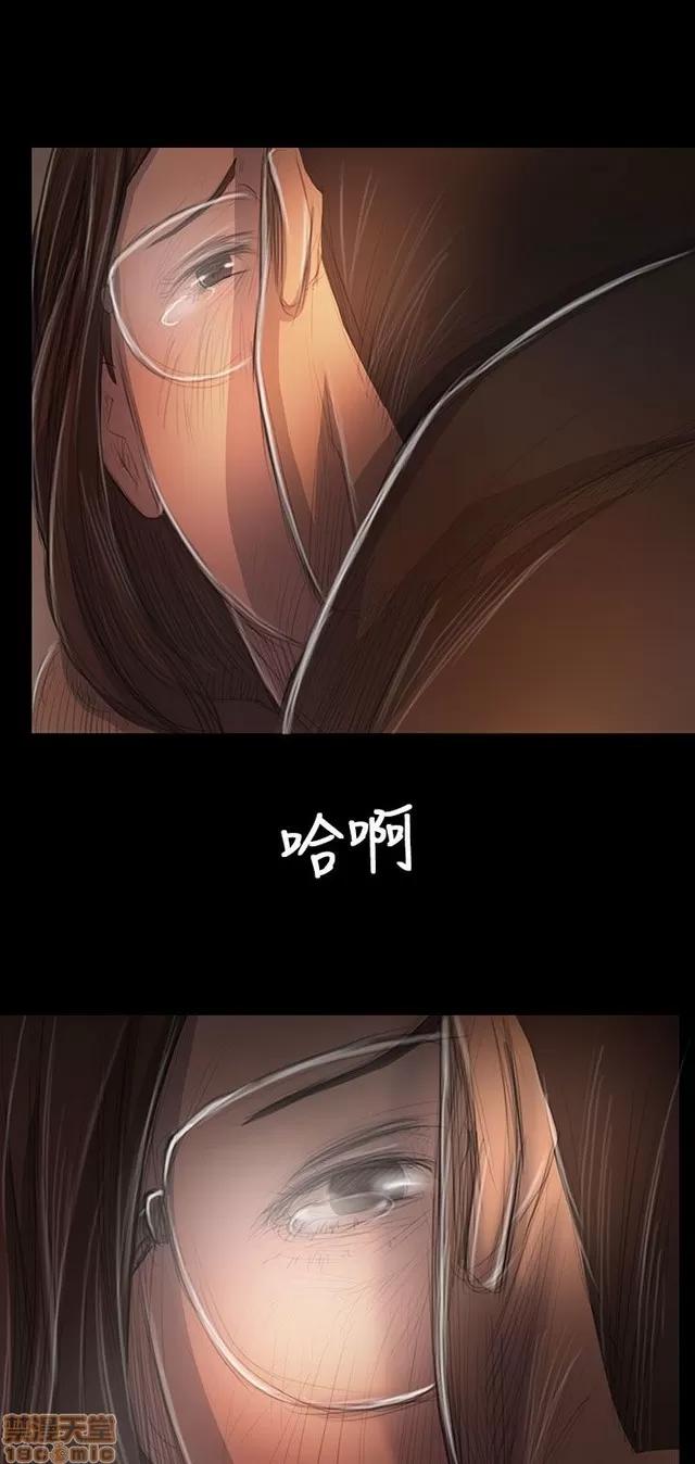 我的姐妹 姊姊: 莲 9 第212页