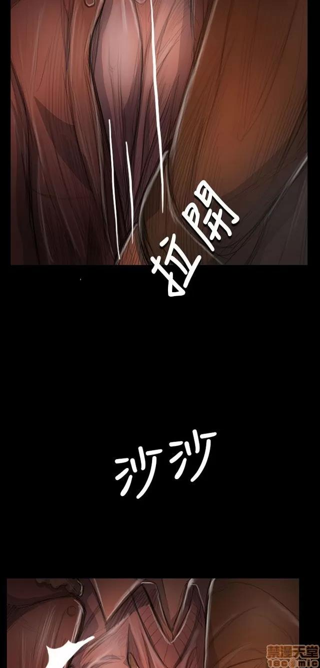 我的姐妹 姊姊: 莲 9 第214页