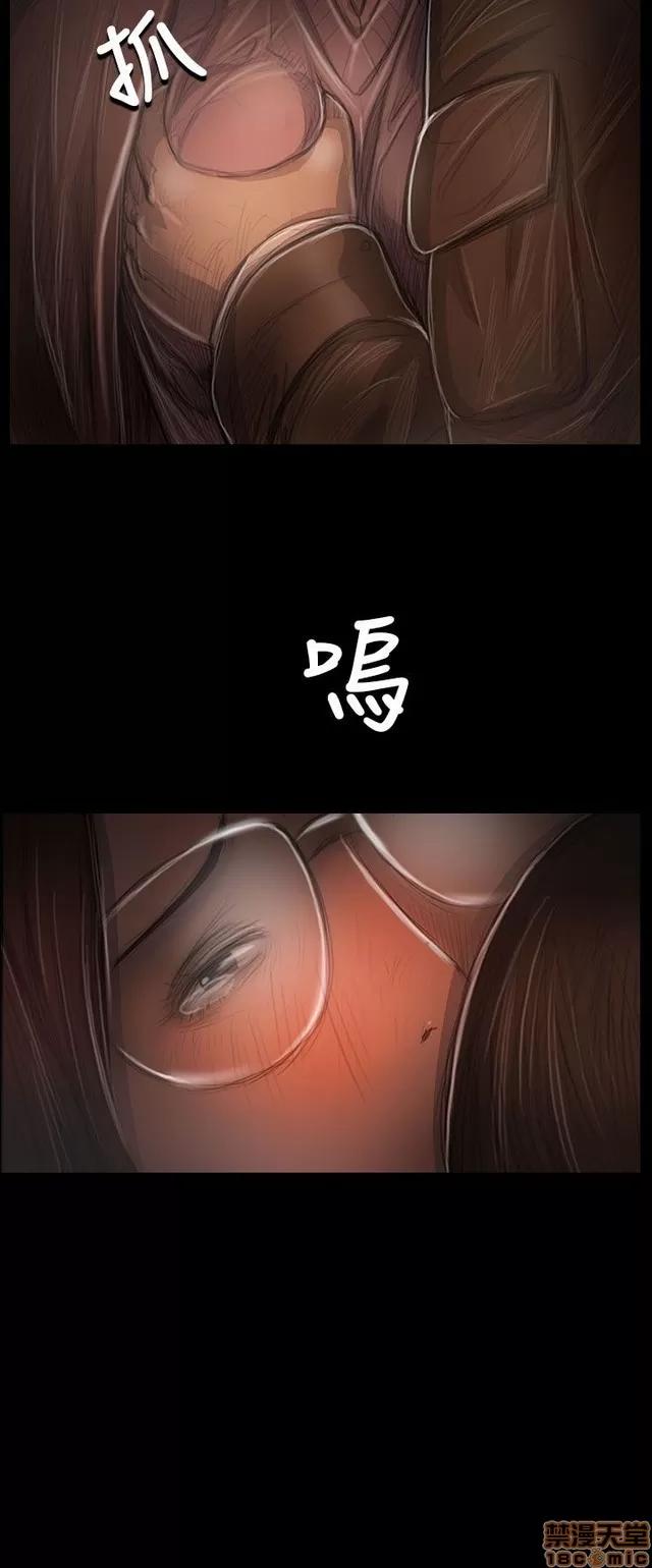 我的姐妹 姊姊: 莲 9 第216页