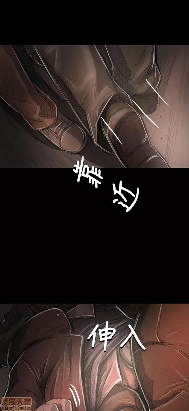 我的姐妹 姊姊: 莲 9 第218页