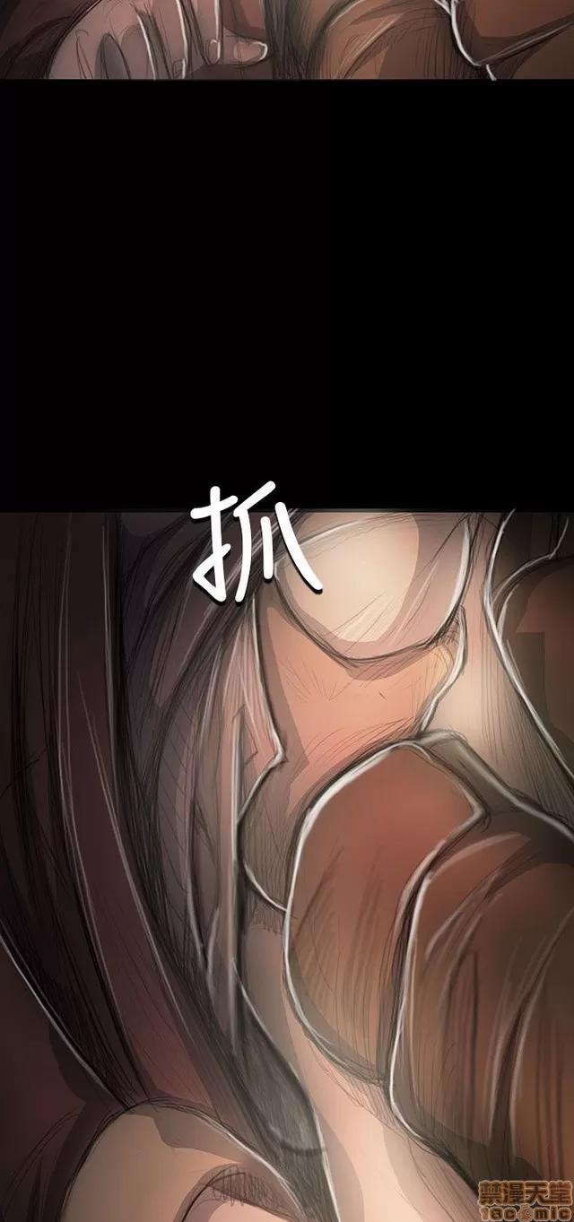 我的姐妹 姊姊: 莲 9 第219页