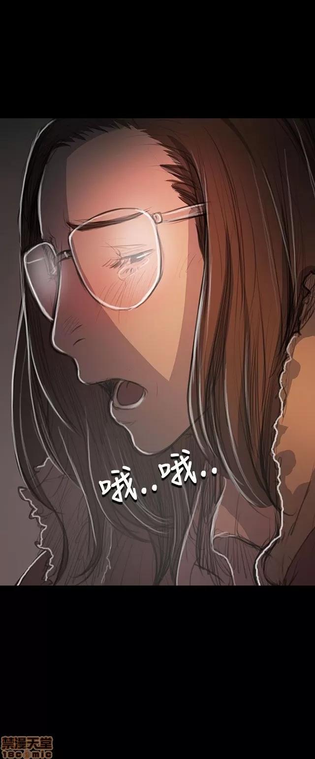 我的姐妹 姊姊: 莲 9 第227页