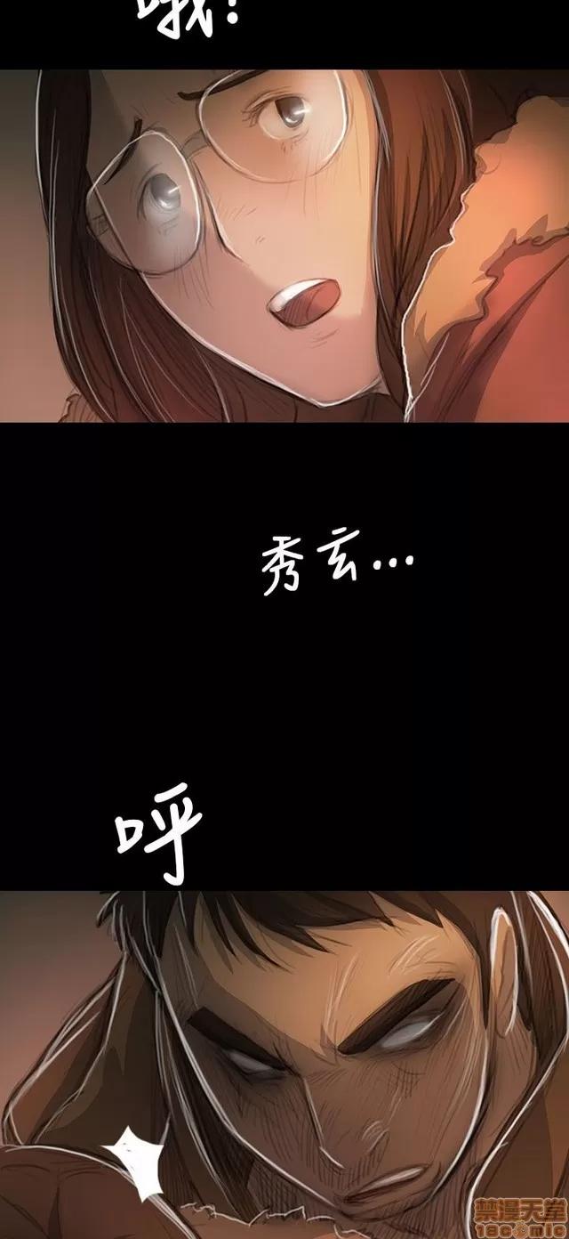 我的姐妹 姊姊: 莲 9 第229页