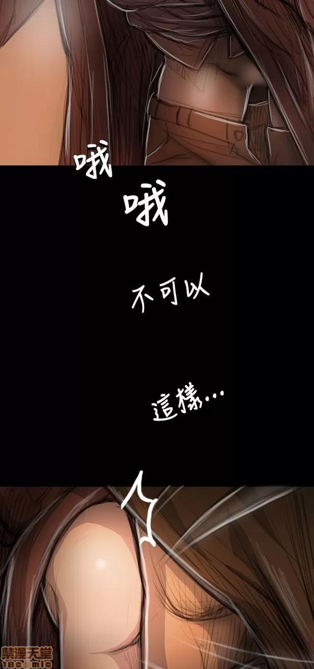 我的姐妹 姊姊: 莲 9 第231页
