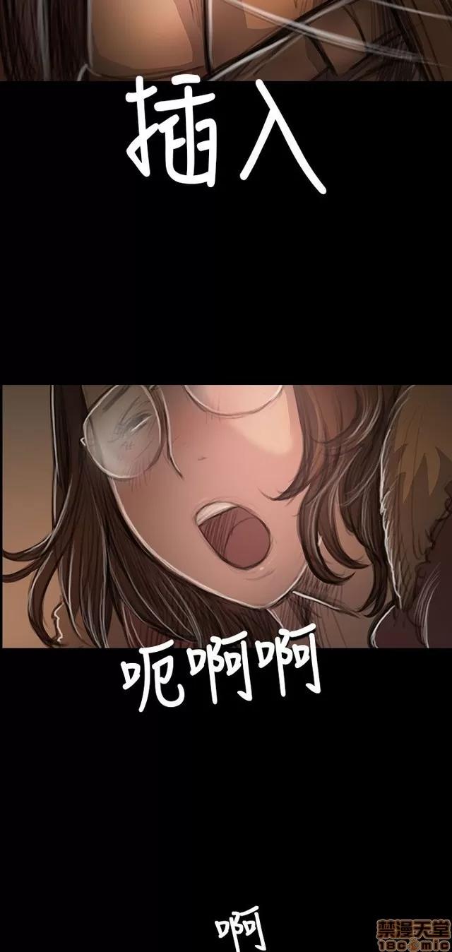 我的姐妹 姊姊: 莲 9 第232页