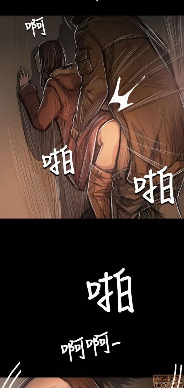 我的姐妹 姊姊: 莲 9 第233页