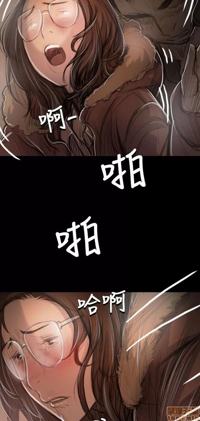 我的姐妹 姊姊: 莲 9 第234页