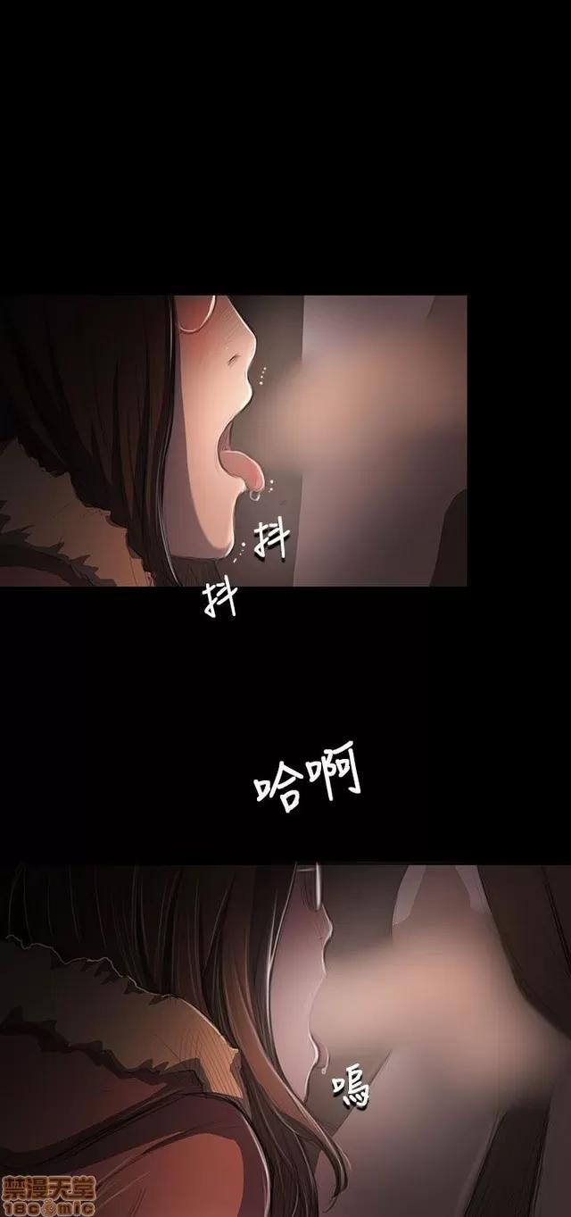 我的姐妹 姊姊: 莲 9 第242页
