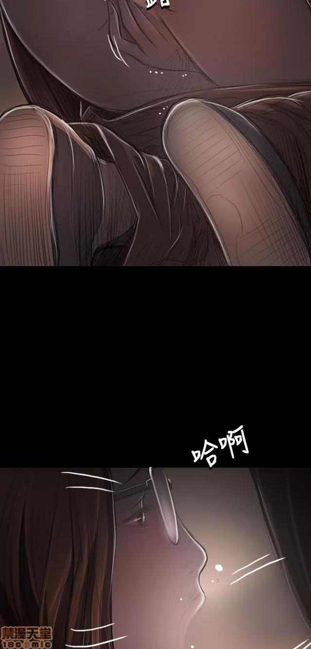 我的姐妹 姊姊: 莲 9 第247页