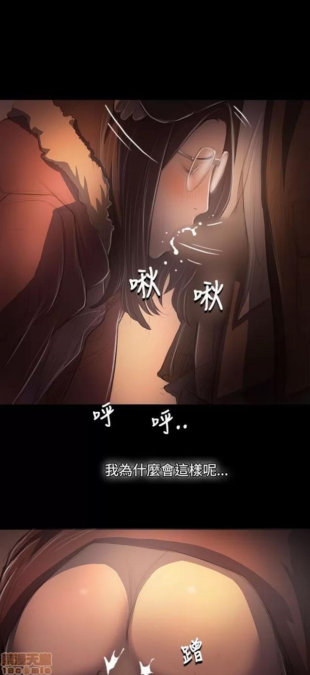 我的姐妹 姊姊: 莲 9 第250页