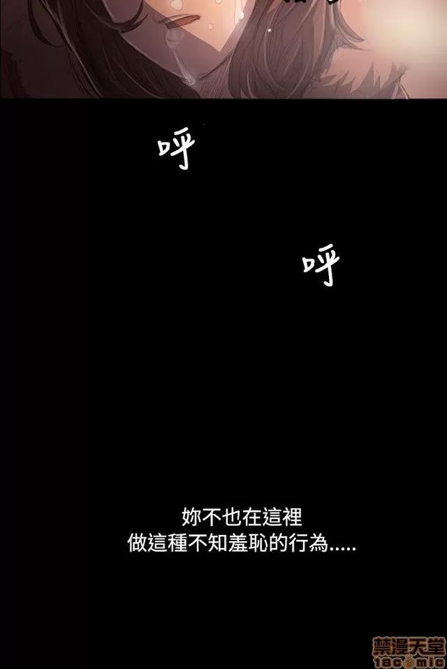 我的姐妹 姊姊: 莲 9 第258页