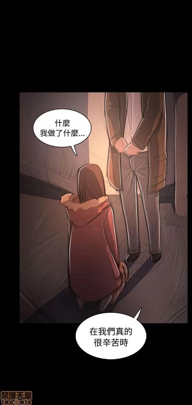 我的姐妹 姊姊: 莲 9 第265页