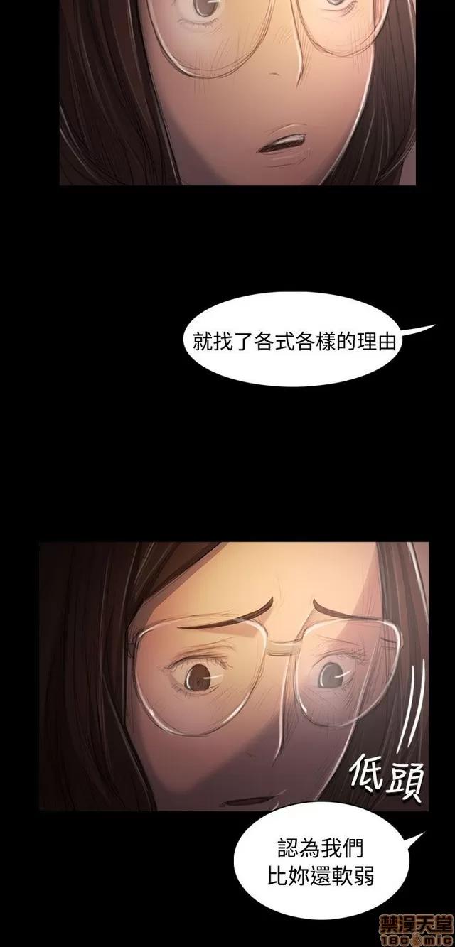 我的姐妹 姊姊: 莲 9 第267页