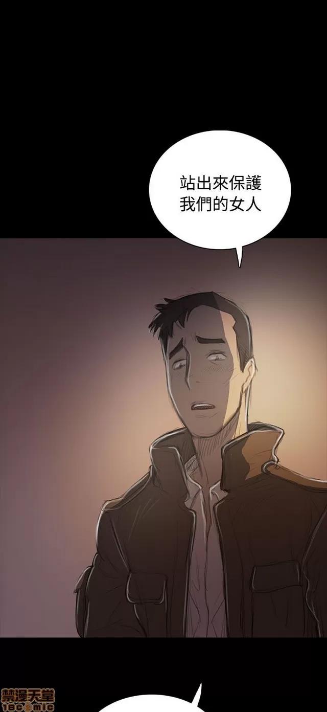 我的姐妹 姊姊: 莲 9 第270页