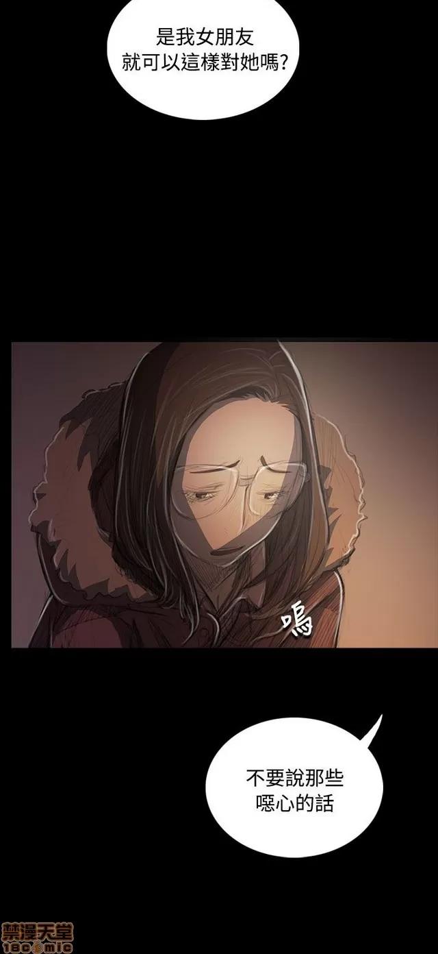 我的姐妹 姊姊: 莲 9 第271页
