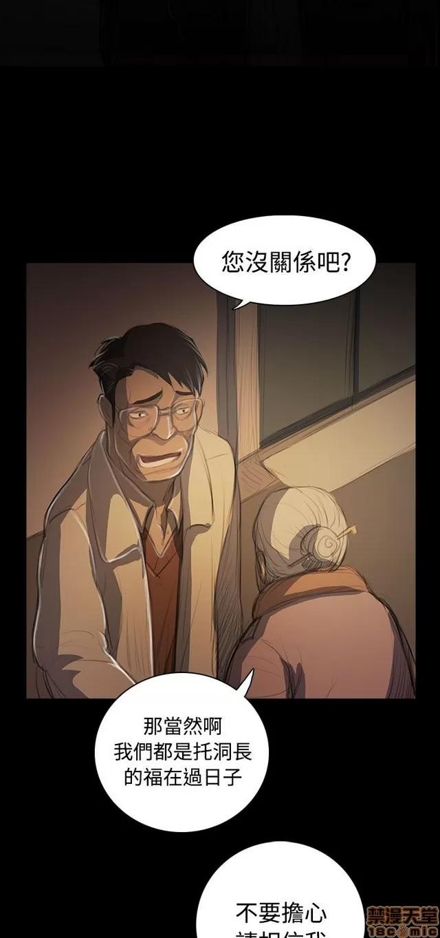 我的姐妹 姊姊: 莲 9 第273页