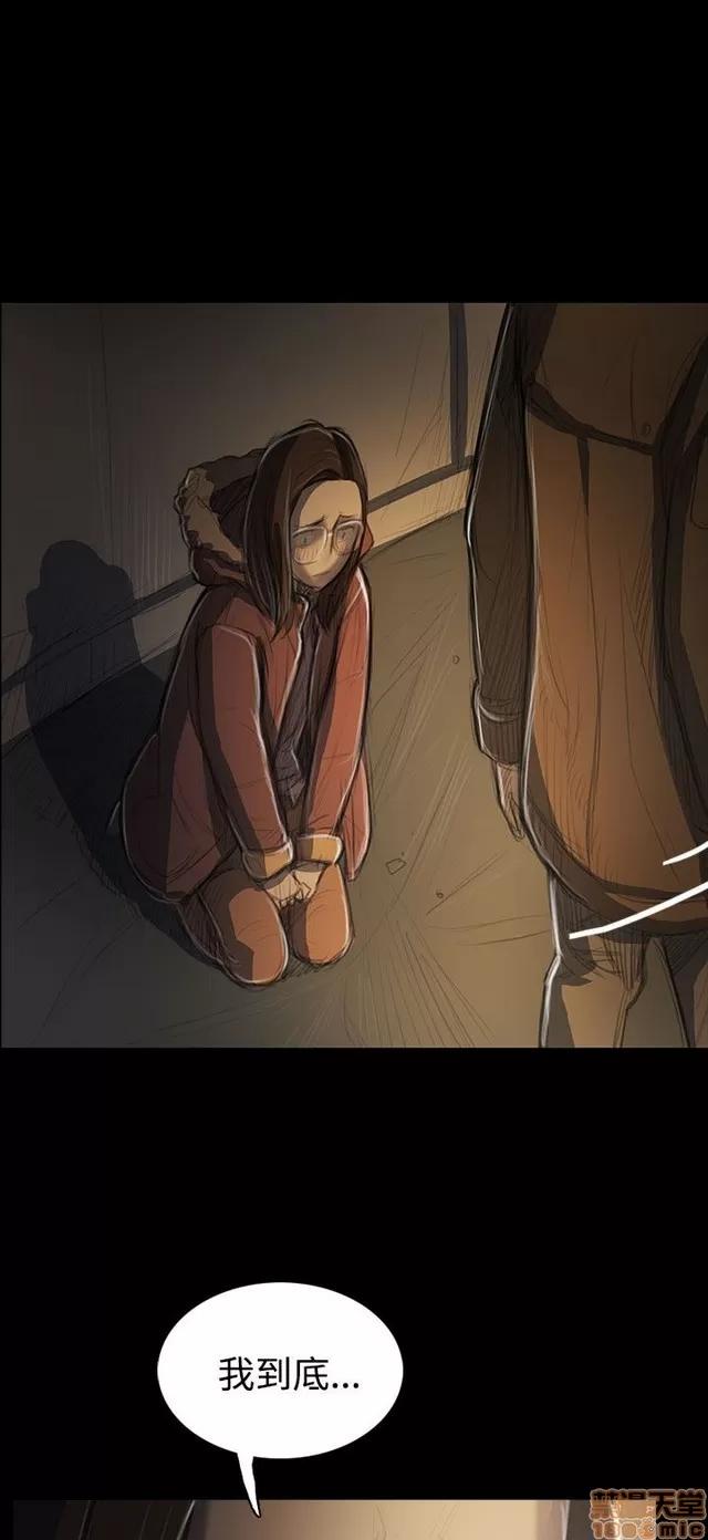 我的姐妹 姊姊: 莲 9 第282页
