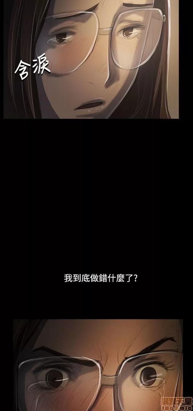 我的姐妹 姊姊: 莲 9 第283页