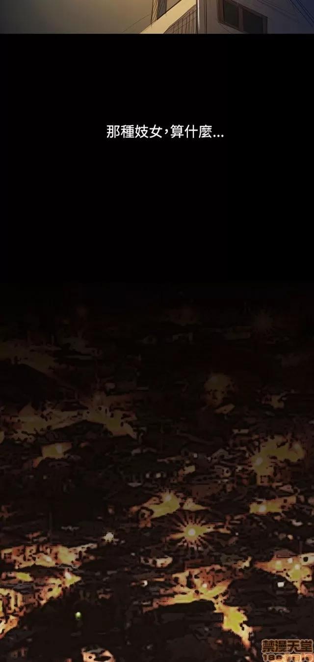 我的姐妹 姊姊: 莲 9 第285页