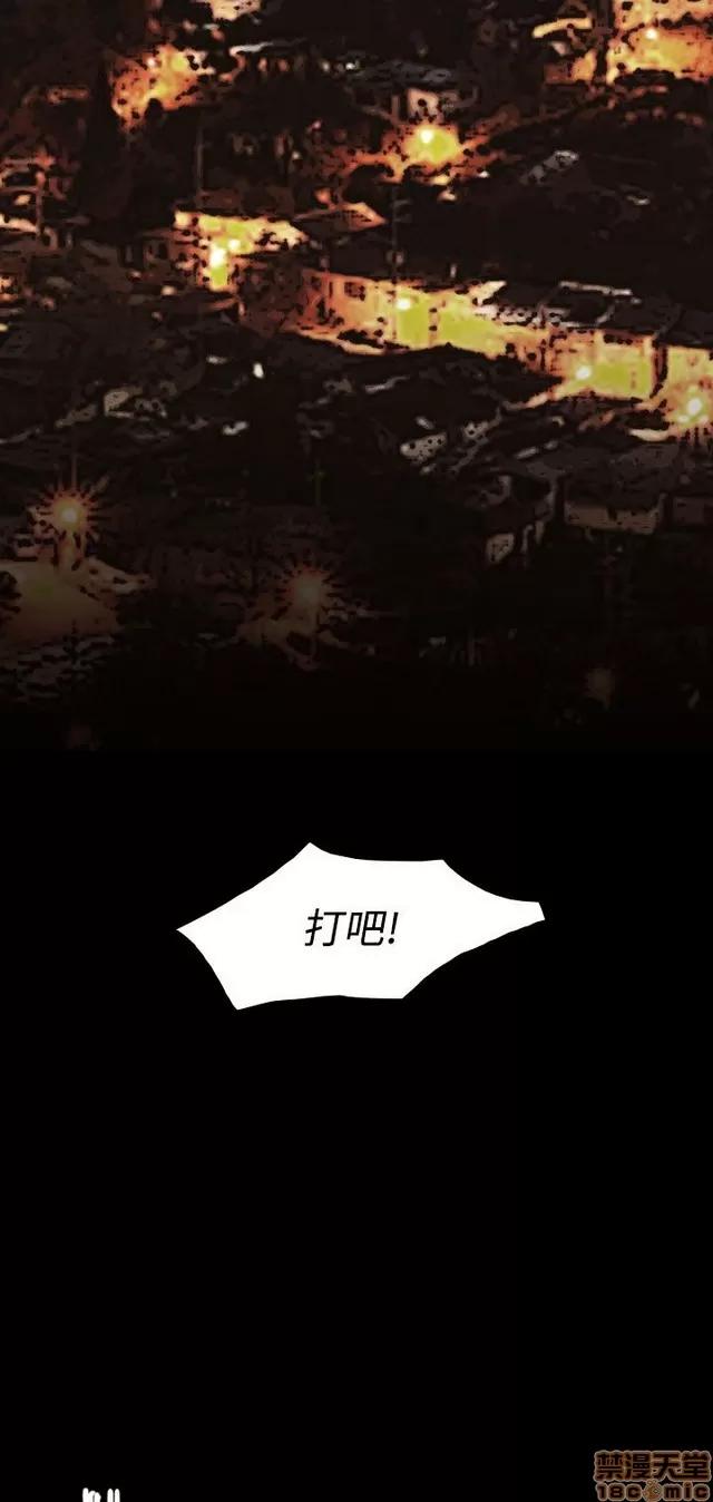 我的姐妹 姊姊: 莲 9 第286页