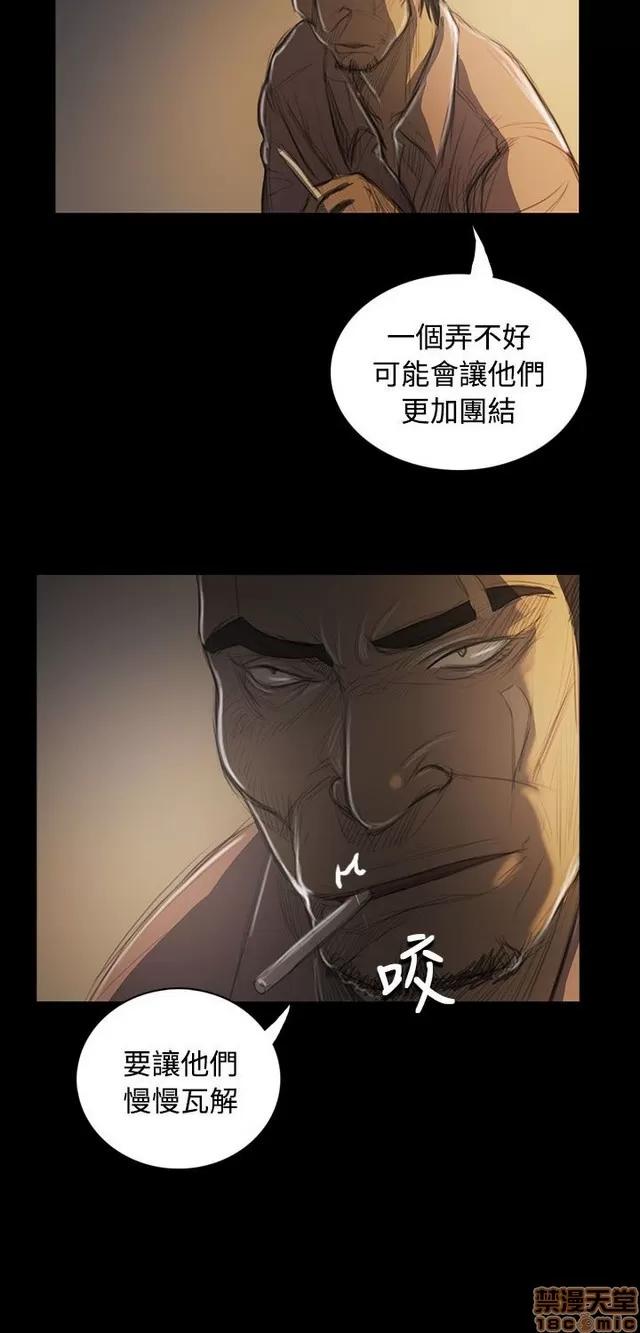 我的姐妹 姊姊: 莲 9 第289页