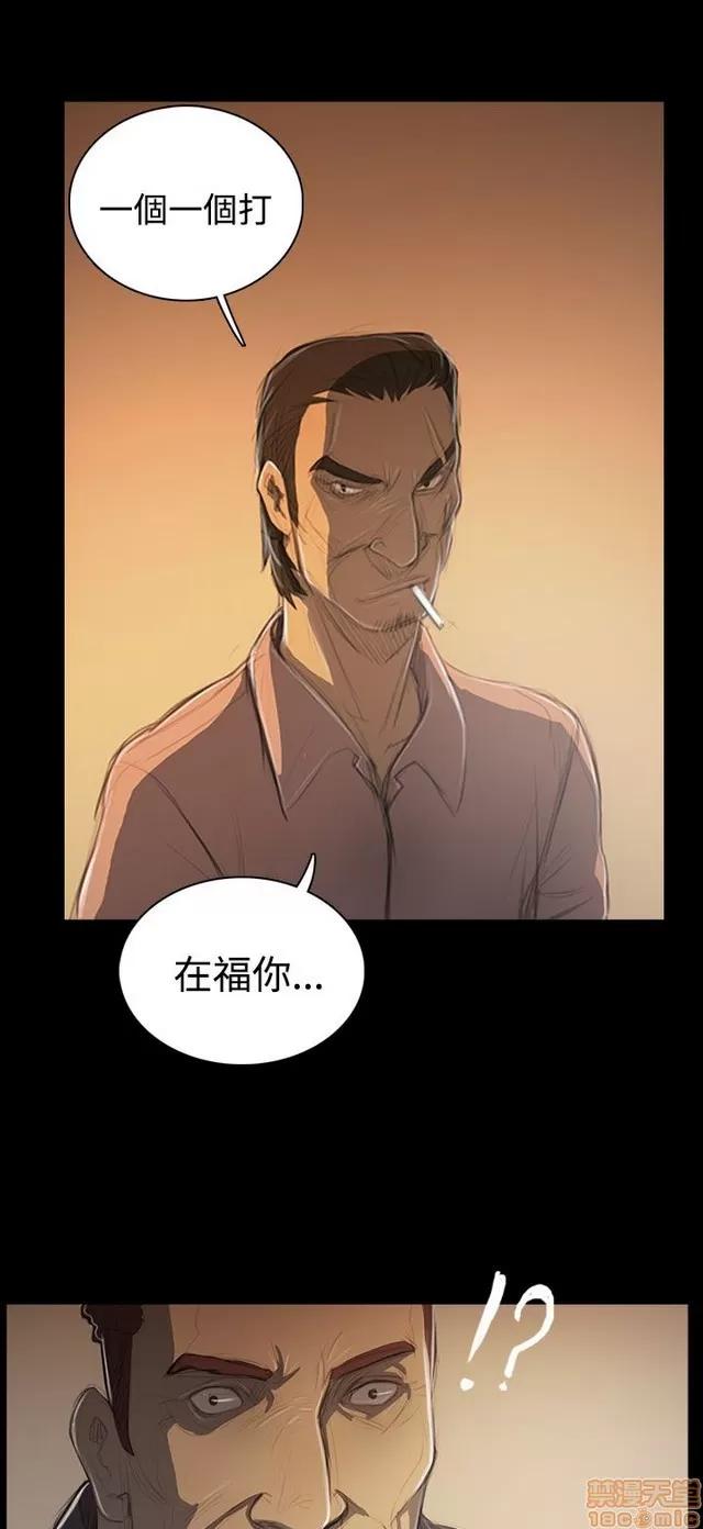 我的姐妹 姊姊: 莲 9 第292页