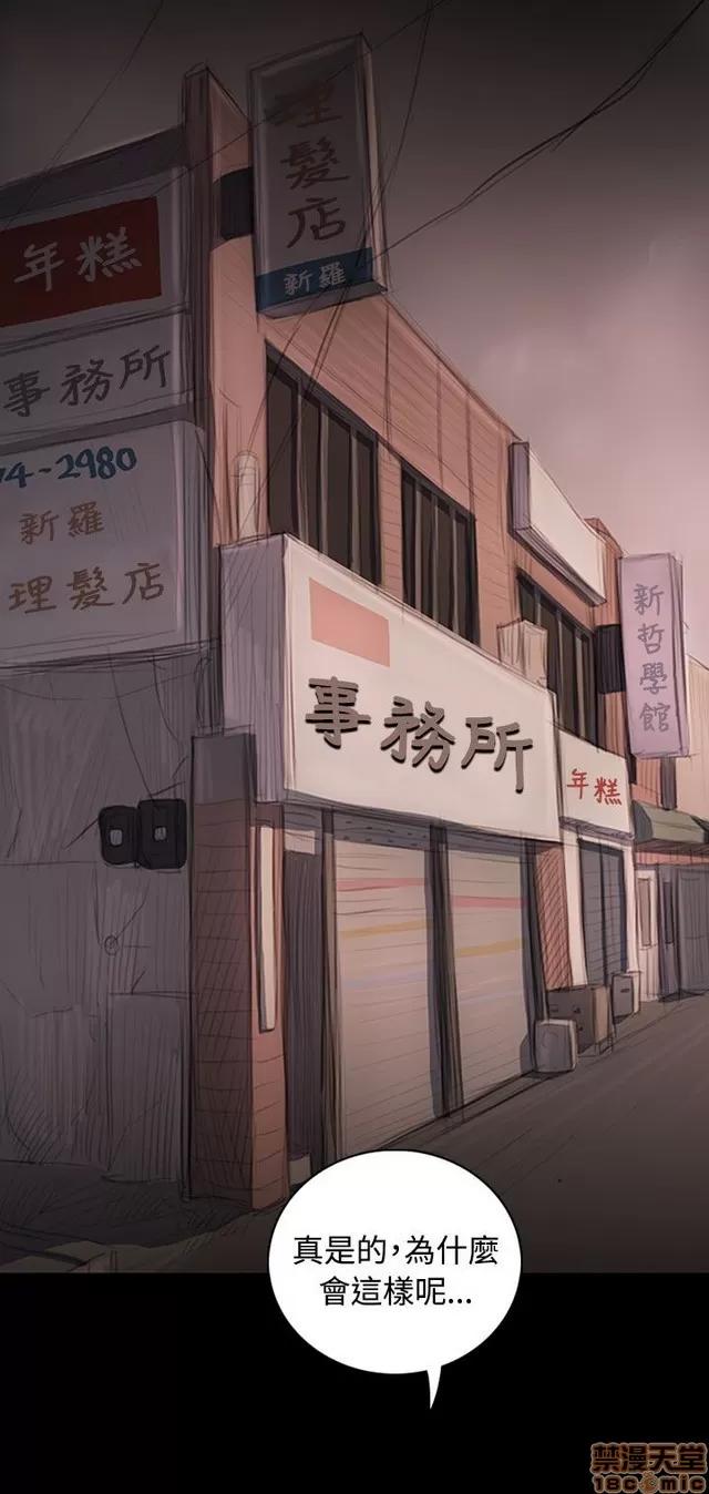 我的姐妹 姊姊: 莲 9 第296页