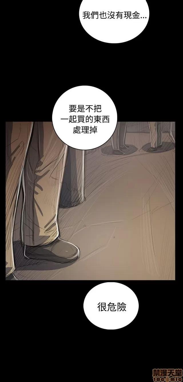 我的姐妹 姊姊: 莲 9 第301页